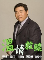 新妈妈的新姐姐